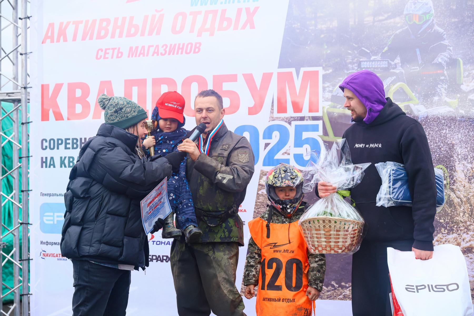 Фото В Новосибирске прошел фестиваль «КвадроБум 2025». Фоторепортаж 49 - Сиб.ФМ Фото В Новосибирске прошел фестиваль «КвадроБум 2025». Фоторепортаж 49